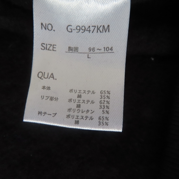 Rare Kumamon Sweatshirt Kumamon Big Logo Spellout Kumamoto Japan Rescue Bear L - Picture 7 of 7